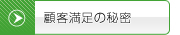 �ڋq�����̔閧